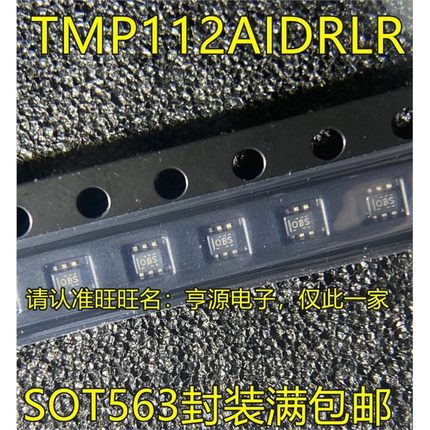 TMP112AIDRLR TMP112AIDRLT TMP112 丝印OBS SOT-563 进口现货