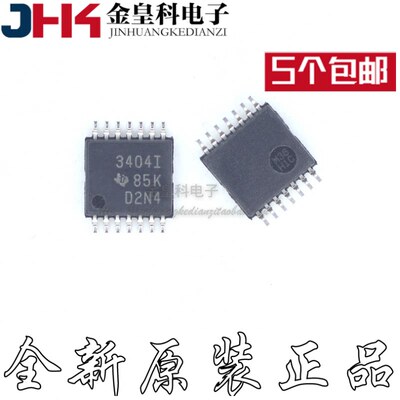 TLV3404IPWR丝印O1全新
