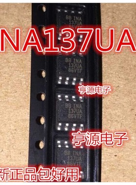 INA137 INA137UA INA137U 贴片SOP-8 单通道 音频线路接收器芯片