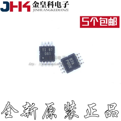 全新原装DAC8551IDGKR丝