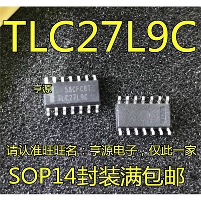 TLC27L9IDR贴片运算放大