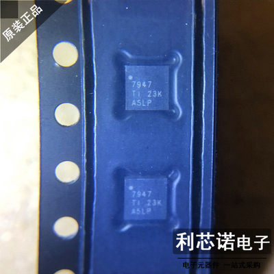 ADS794RTER丝印WQFN-16