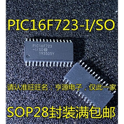 PIC16F723-I/SO80PIC16F7