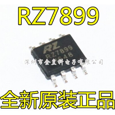 马达正反转/直流驱动ICR