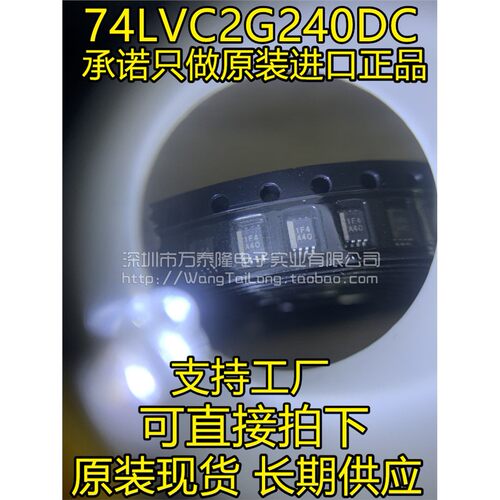 74LVC2G0DSSOP8丝印打
