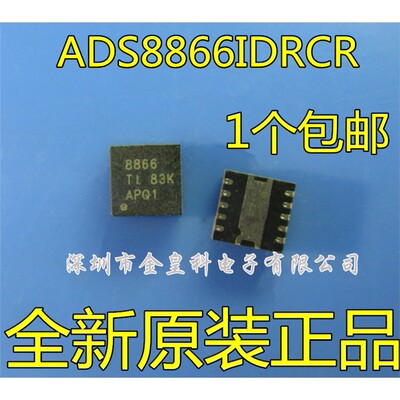 模数转换器芯片ADS8866I
