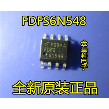 FDFS6N548airchild原装