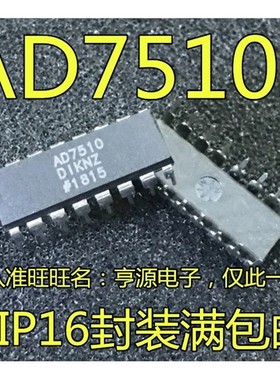 AD7510 AD7510DIKN AD7510DIKNZ AD7510DIJNZ  保护模拟开关芯片