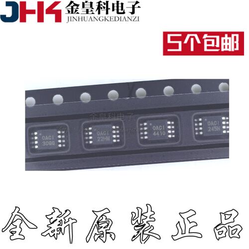高速运算放大器OPA2354AI