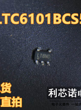 LTC6101BCS5 丝印LTBND LTC6101ACS5 LTC6101AIS5 SOT23-5 可直拍