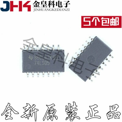贴片集成芯片SN74LS05RO
