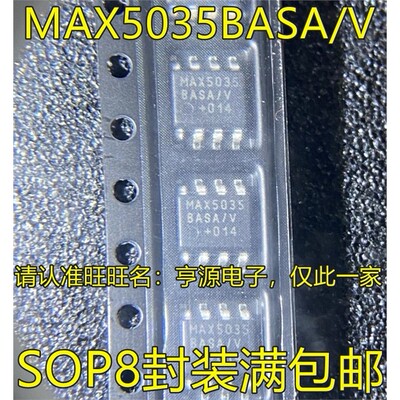 MAX5035DASABOP8封装开关
