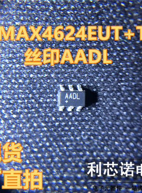 MAX4624EUT MAX4624EUT+T MAX4624EUT+ AADL 现货直拍 SOT23-6