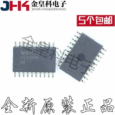 CD74HC245M96SOP20宽体