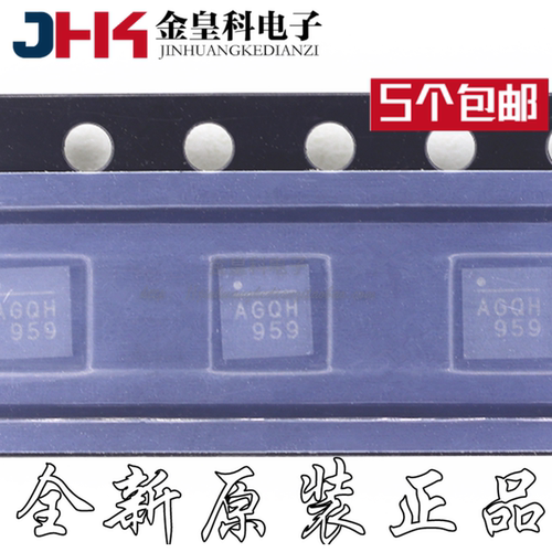 MP9GQ-Z丝印AFH无线充