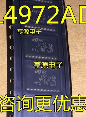 L4972 L4972AD  L4972A  贴片SOP20  DC/DC开关稳压器芯片 可直拍