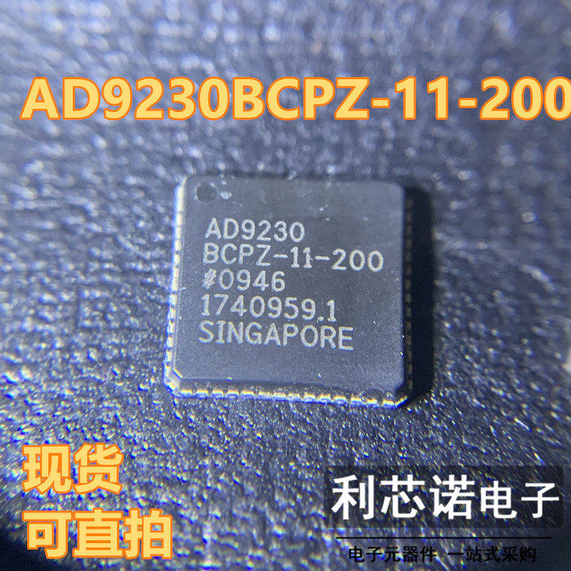 AD9230BCPZ11-LFCSP56