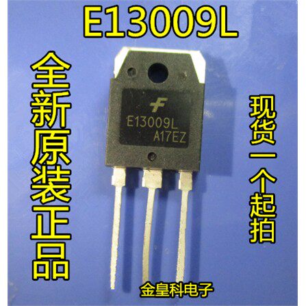 开关管MJE13009L2A7VT