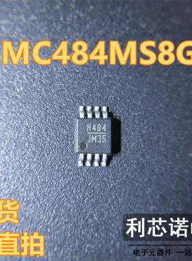 现货HMC484MS8G【可直拍】网版印刷 H484 射频RF开 关DC-3GHz