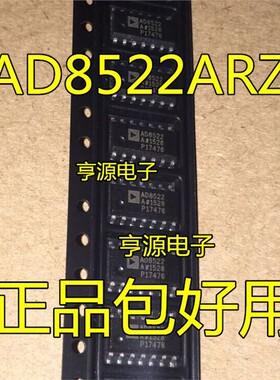 AD8522ARZ AD8522AR AD8522A AD8522 SOP-14 运算放大器芯片 进口
