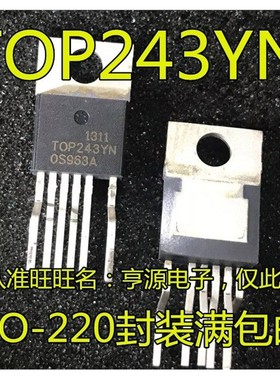 全新进口  电源IC TOP243  TOP243YN TO-220 TOP247R TO-263