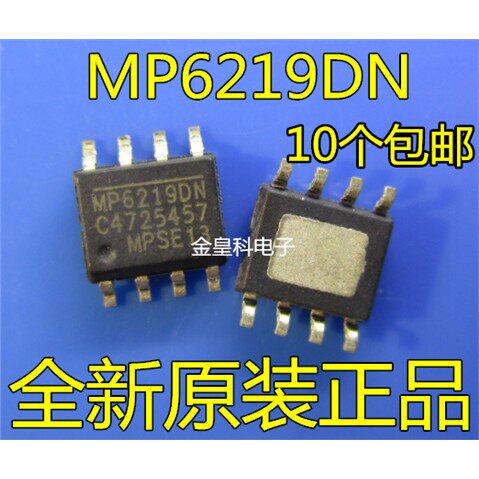 MP6219DN-LF-Z贴片SOP8