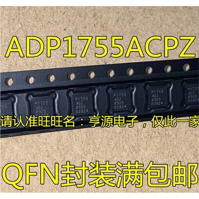 ADP17CPZ-R7QFN3ADP17CPZ