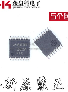 原装正品 LM5025AMTC LM5025 L5025A TSSOP16 进口|原装|全新