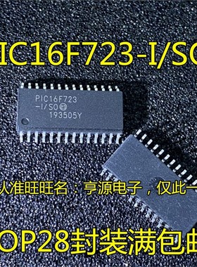 PIC16F723-I/SO  PIC16F628-20I/SO 16F873-20/SO SOP28 18