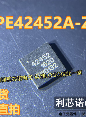 PE42452A-Z PE42452 丝印42452 QFN32封装 PEREGRI 现货 可直拍