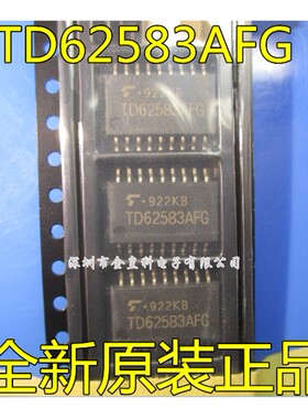 贴片 TD62583AF TD62583AFG 驱动器IC SOP-18 全新原装 现货直拍