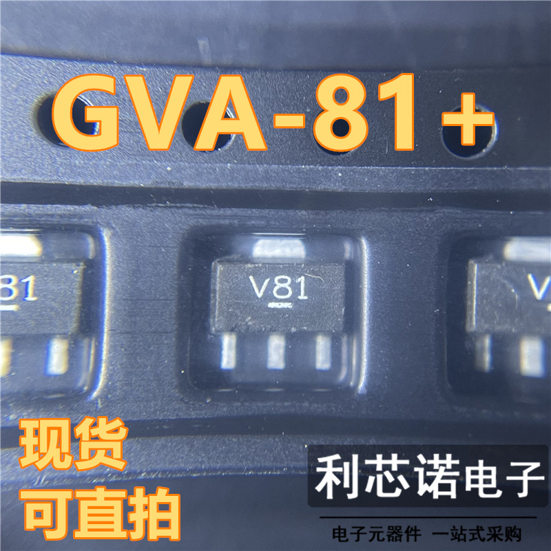 GVA-81+ 丝印V81 GVA-81 SOT89 射频放大器芯片 7000M射频微波