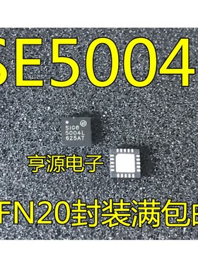SIGE5004L-R SE5004L SE5004 5004L SE5023 SE5023L-R 5023L QFN