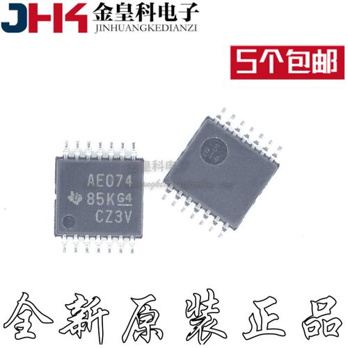 原装正品74AC110PWR丝印