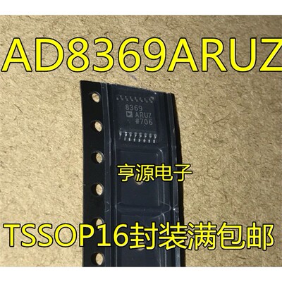 AD8369ARUZ特殊用途放大