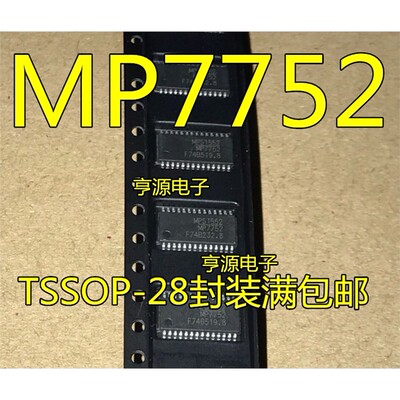 MP7752GF-ZTSSO8封装D