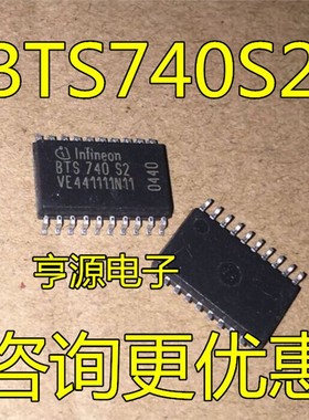 BTS740S2XUMA1 BTS740S2 贴片 SOP20 驱动器 集成电路IC芯片原装