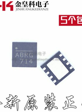 MPQ20051DQ-LF-Z ABRG原装IC芯片采用QFN封装，可直接拍照
