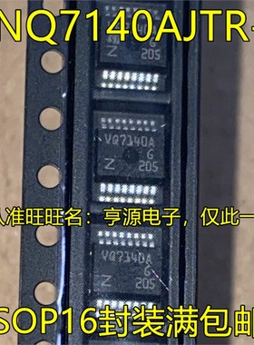 VNQ7140AJTR-E VNQ7140 SSOP16 VNQ500PA VNQ500 VNQ500PEPTR进口