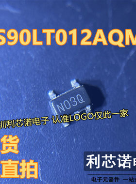 DS90LT012AQMF 丝印N03Q DS90LT012AQMFX SOT23-5封装 现货可直拍