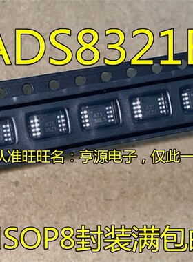 ADS8321 ADS8321E 丝印A21 MSOP8 贴片进口模数转换器芯片 进口