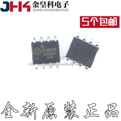 SGL8022WK3触摸芯片OP-8
