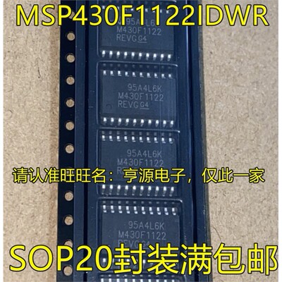 MSP430F1122IDWRO贴片