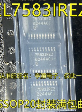 EL7583 EL7583IREZ 7583IREZ EL7583IREZ  芯片现货热卖质量 进口