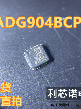 现货直拍 ADG904BCPZ ADG904 模拟开关/多路覆用器 封装LFCSP-20
