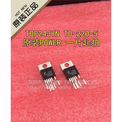 TOP243YN-0离线开关转换