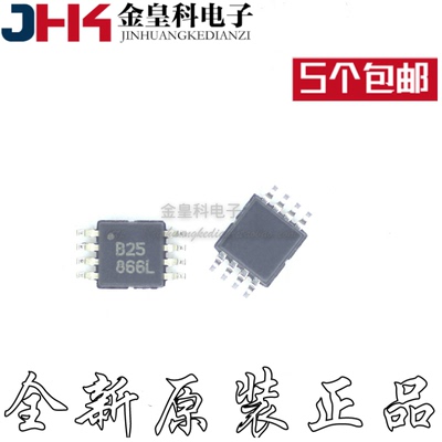 全新进口ADS8325IDGKR