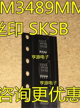 LM3489MMX  LM3489MM LM3489 丝印 SKSB  MSOP-8  全新进口现货