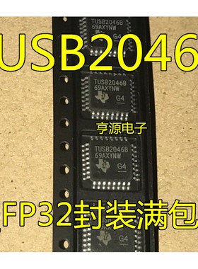 TUSB2046 2046B BVFR QFP32 TUSB3200C CPAH 3200AC ACPAHR
