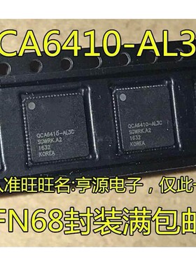 QCA6410 QCA6410-AL3C 电力猫通信芯片 QFN  进口芯片热卖 可直拍
